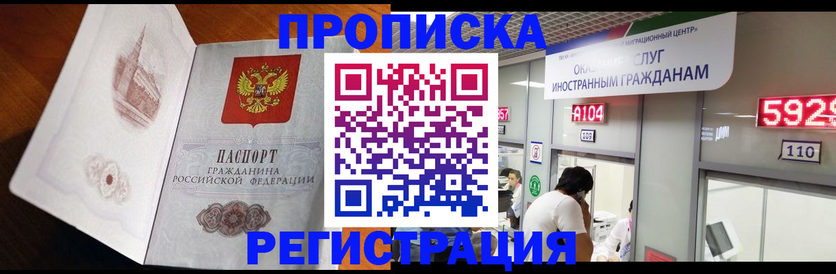 временная регистрация госуслуги в Артёме